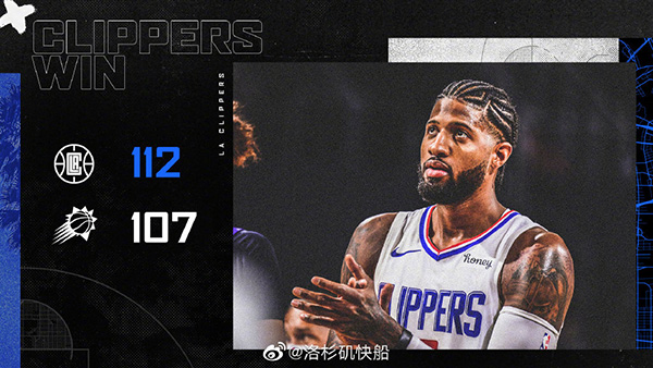 01月04日 NBA常规赛 快船vs太阳 全场录像