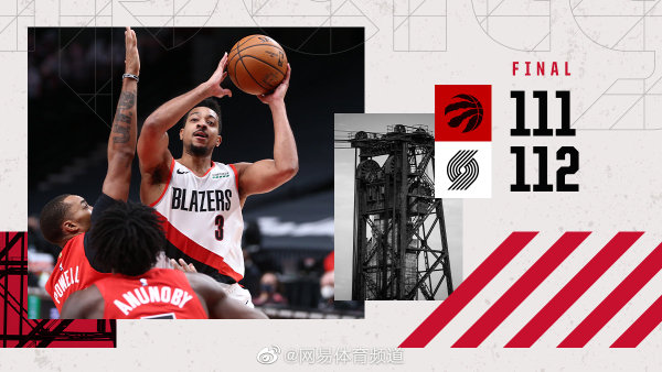 01月12日 NBA常规赛 猛龙vs开拓者 全场录像