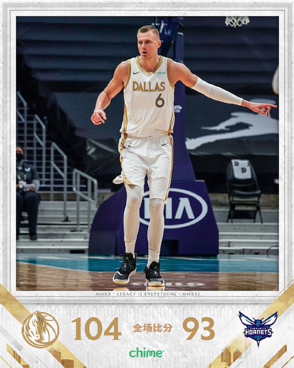 01月14日 NBA常规赛 独行侠vs黄蜂 全场录像