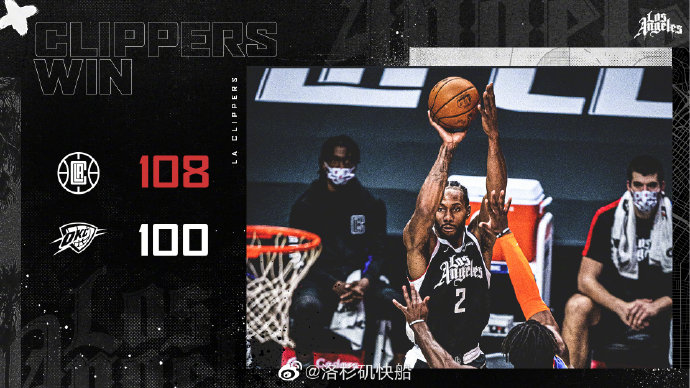 01月25日 NBA常规赛 雷霆vs快船 全场录像