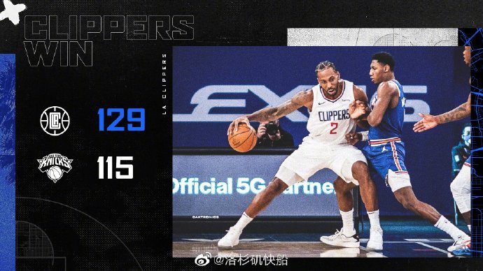 02月01日 NBA常规赛 快船vs尼克斯 全场录像