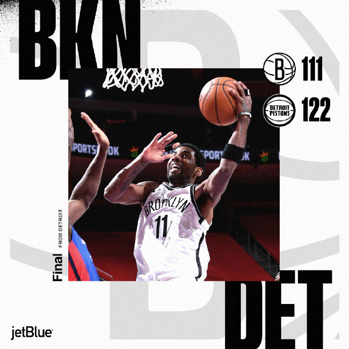 02月10日 NBA常规赛 篮网vs活塞 全场录像