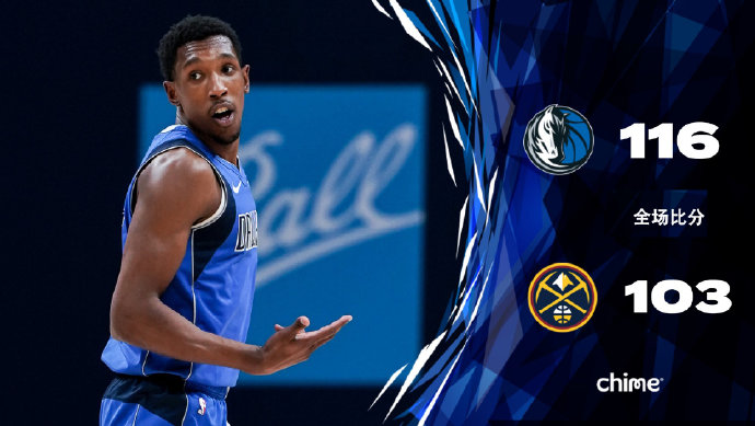 03月14日 NBA常规赛 独行侠vs掘金 全场录像