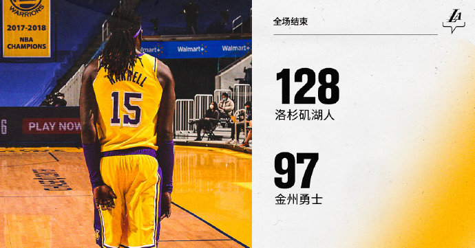 03月16日 NBA常规赛 湖人vs勇士 全场录像