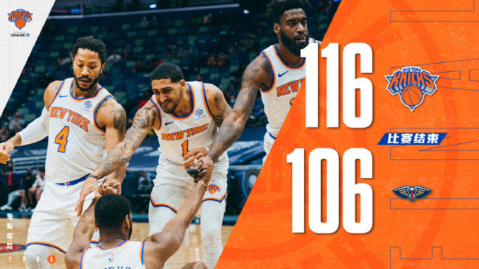 04月15日 NBA常规赛 尼克斯vs鹈鹕 全场录像