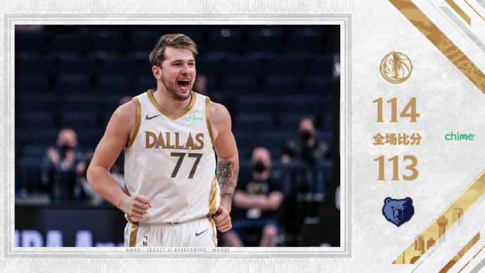 04月15日 NBA常规赛 独行侠vs灰熊 全场录像