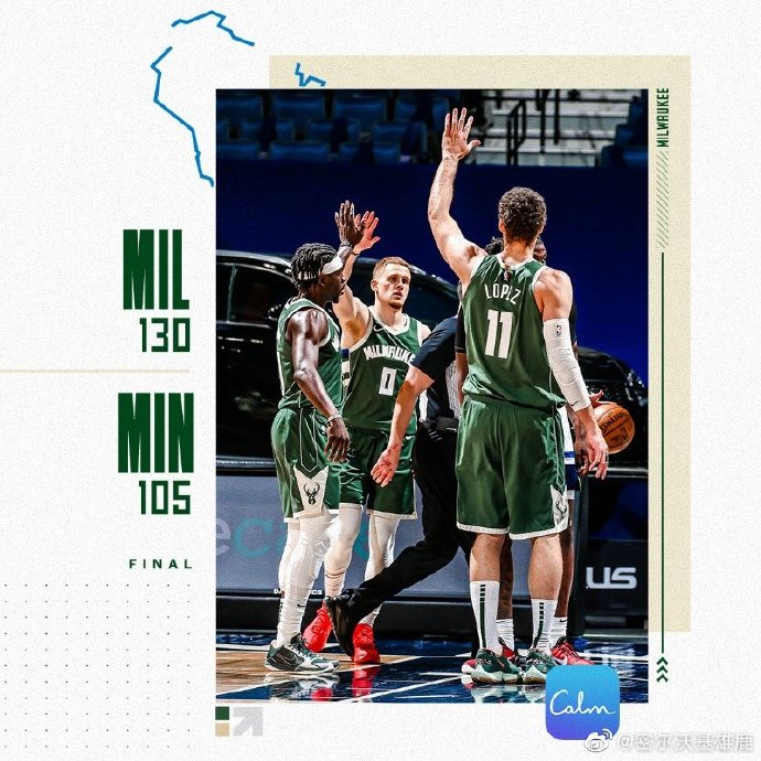 04月15日 NBA常规赛 雄鹿vs森林狼 全场录像