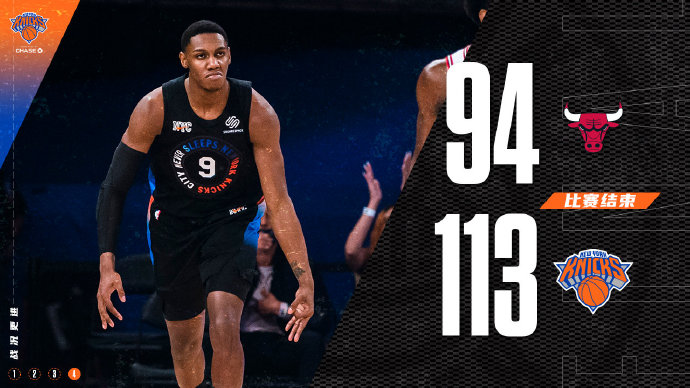 04月29日 NBA常规赛 公牛vs尼克斯 全场录像
