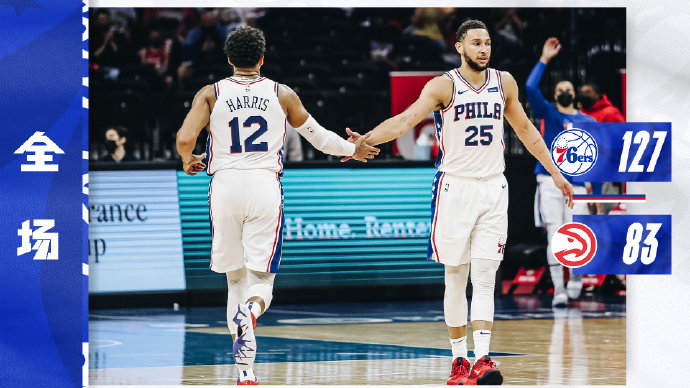 04月29日 NBA常规赛 老鹰vs76人 全场录像