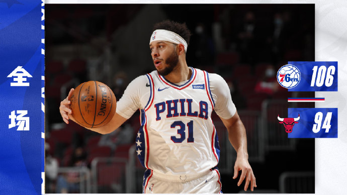 05月04日 NBA常规赛 76人vs公牛 全场录像