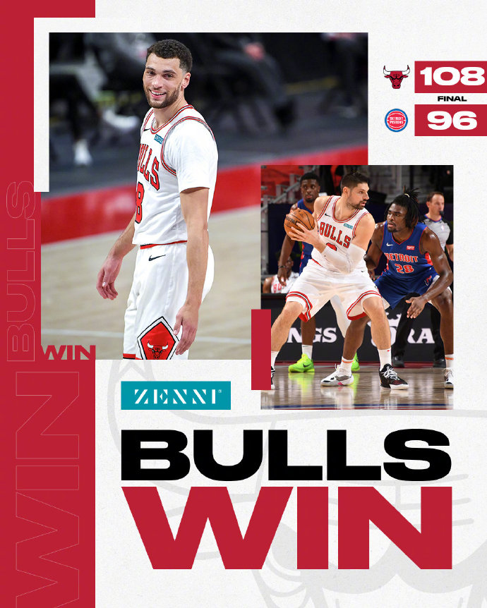 05月10日 NBA常规赛 公牛vs活塞 全场录像