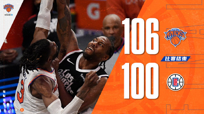 05月10日 NBA常规赛 尼克斯vs快船 全场录像