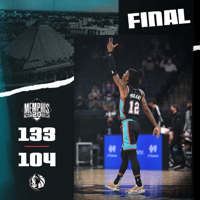 05月12日 NBA常规赛 独行侠vs灰熊 全场录像