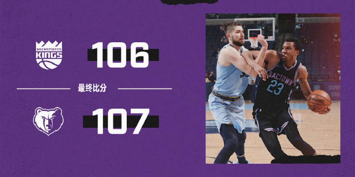 05月15日 NBA常规赛 国王vs灰熊 全场录像