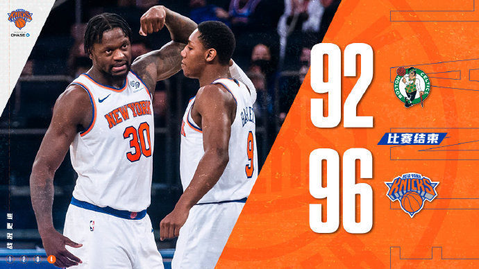 05月17日 NBA常规赛 凯尔特人vs尼克斯 全场录像