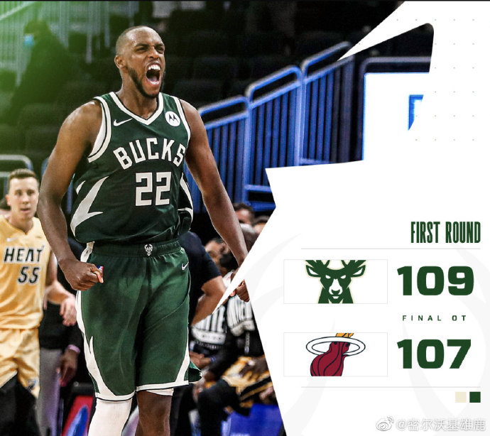 05月23日 NBA季后赛首轮G1 热火vs雄鹿 全场录像