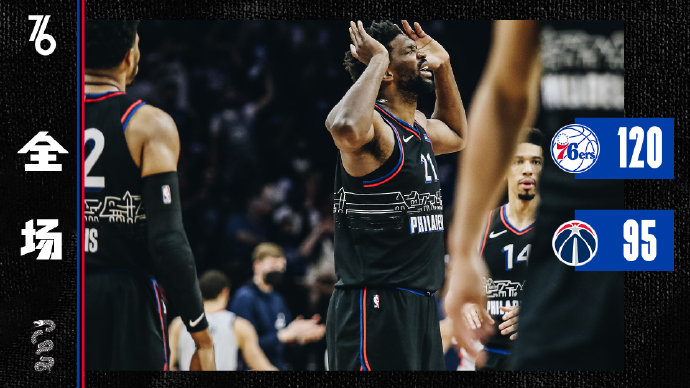 05月27日 NBA季后赛首轮G2 奇才vs76人 全场录像
