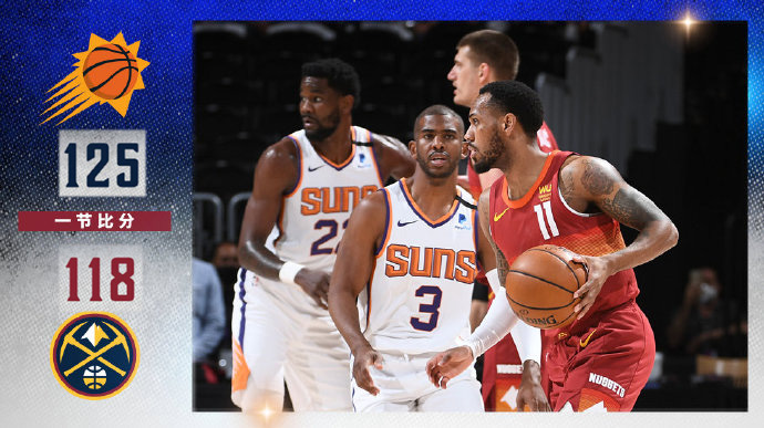 06月14日 NBA西部半决赛G4 太阳vs掘金 全场录像