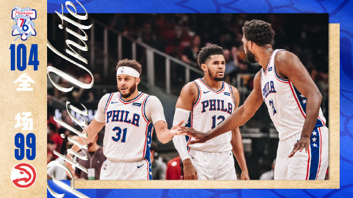 06月19日 NBA东部半决赛G6 76人vs老鹰 全场录像