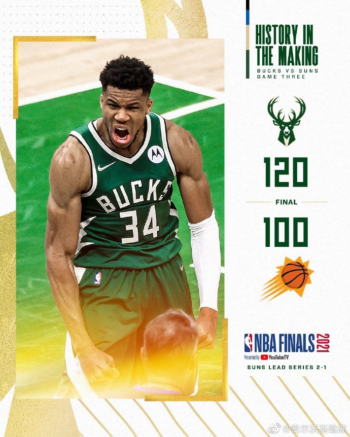 07月12日 NBA总决赛3 太阳vs雄鹿 全场录像