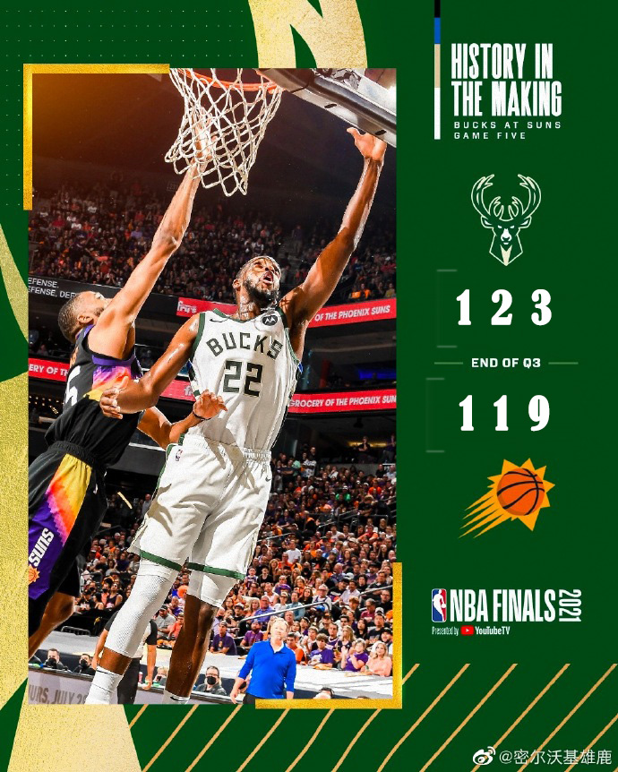 07月18日 2021年NBA总决赛G5 雄鹿vs太阳 全场录像