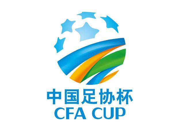 2021足协杯赛程时间表_2021足协杯赛程时间表介绍