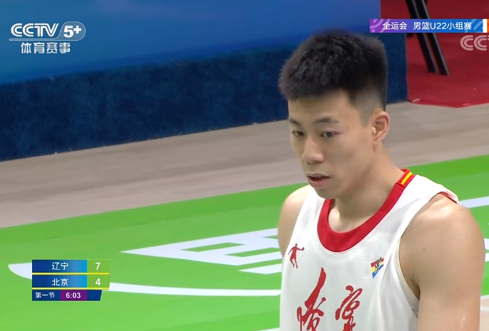 09月23日 全运男篮 北京男篮vs辽宁男篮 全场录像