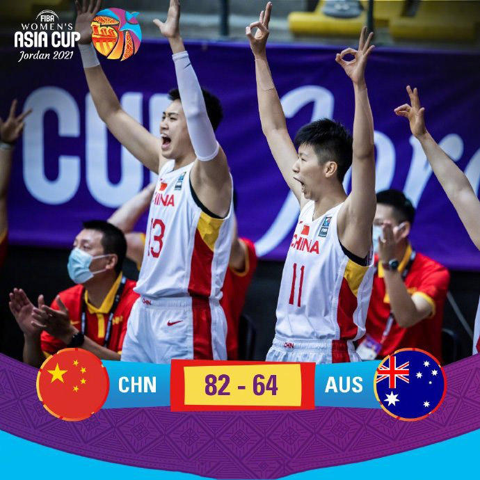 09月29日 女篮亚洲杯 中国vs澳大利亚 全场录像