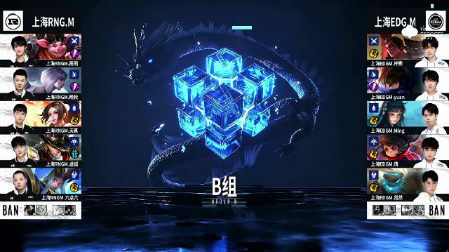10月02日 2021KPL秋季赛常规赛第1轮 EDG.M vs RNG.M 全场录像