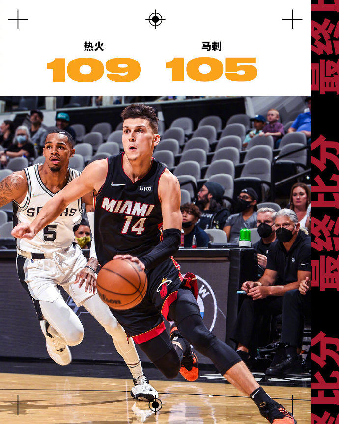 NBA季前赛 热火vs马刺 全场录像