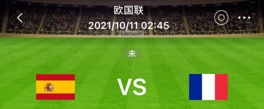 法国队欧国联决赛阵容名单_2021欧国联法国VS西班牙决赛首发替补名单