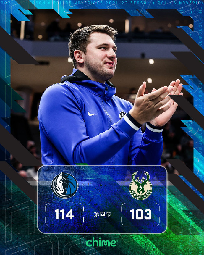 NBA季前赛 独行侠vs雄鹿 全场录像