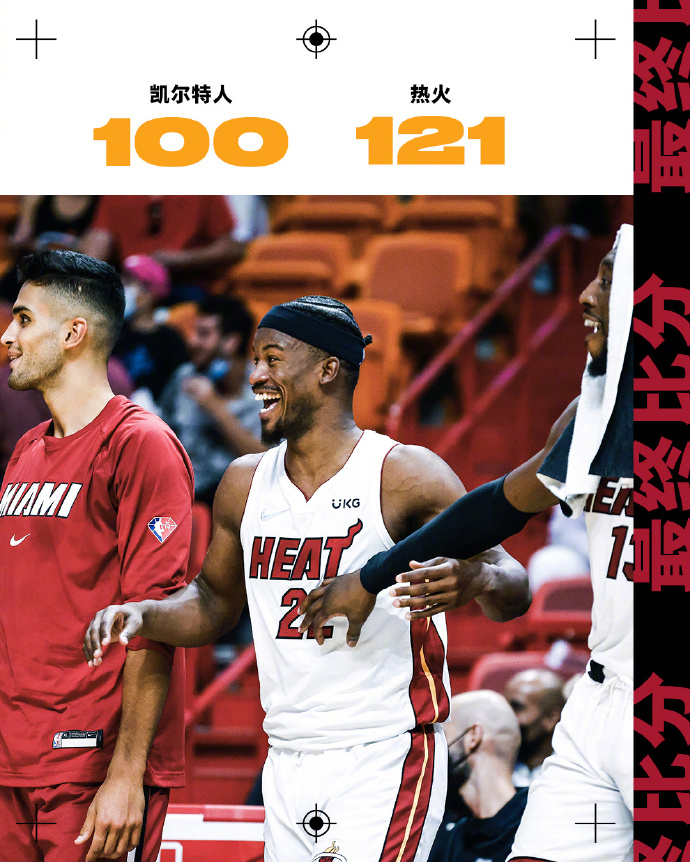 NBA季前赛 凯尔特人vs热火 全场录像