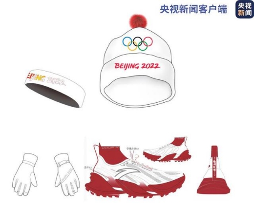 冬奥火炬标志火炬手服装公布_北京冬奥火炬标志火炬手服装公布