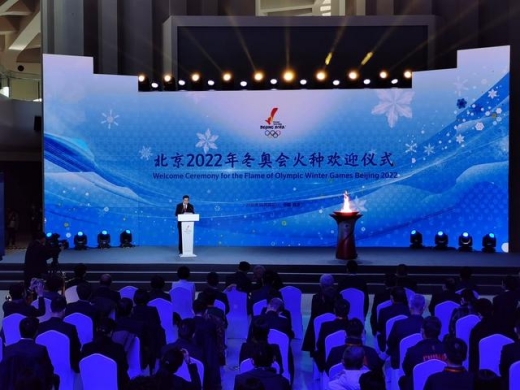 北京冬奥会火种抵达北京_2022北京冬奥会火种抵达北京