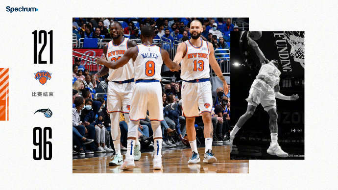 10月23日 NBA常规赛 尼克斯vs魔术 全场录像