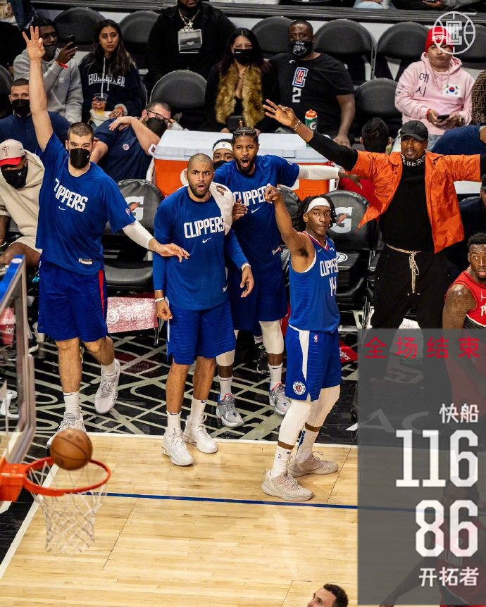 10月26日 NBA常规赛 开拓者vs快船 全场录像