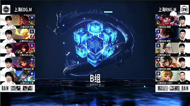 10月31日 2021KPL秋季赛常规赛第2轮 RNG.M vs EDG.M 全场录像