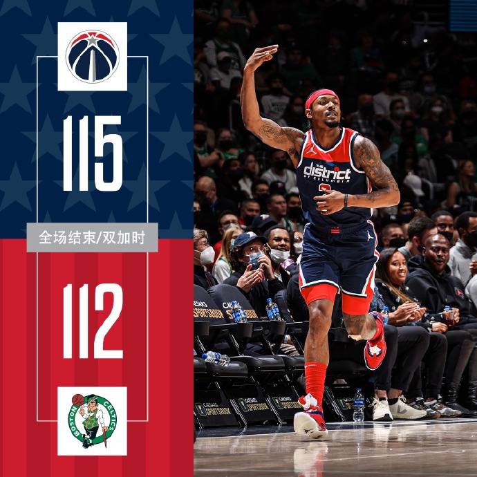 10月31日 NBA常规赛 凯尔特人vs奇才 全场录像