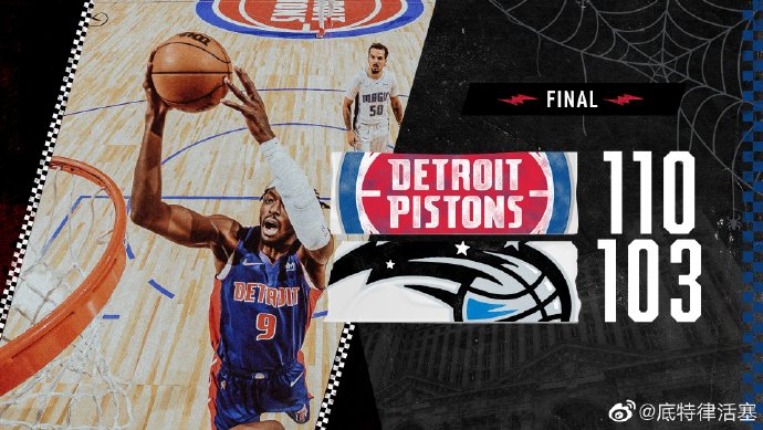 10月31日 NBA常规赛 魔术vs活塞 全场录像