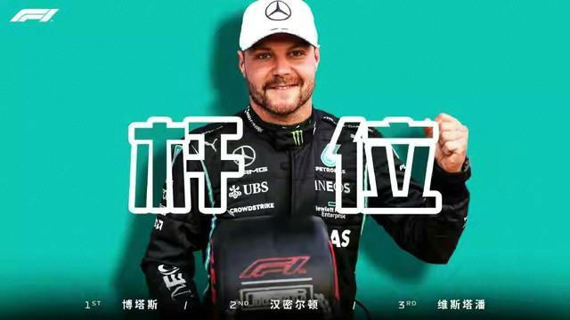 11月07日 2021F1墨西哥大奖赛排位赛 全场录像
