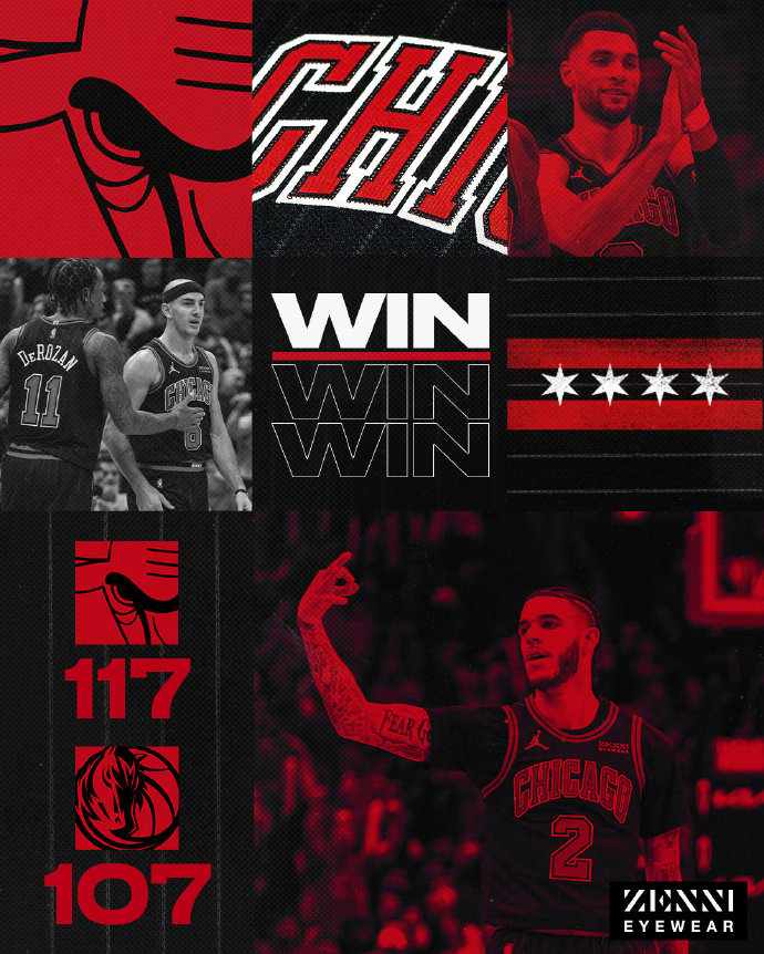 11月11日 NBA常规赛 独行侠vs公牛 全场录像