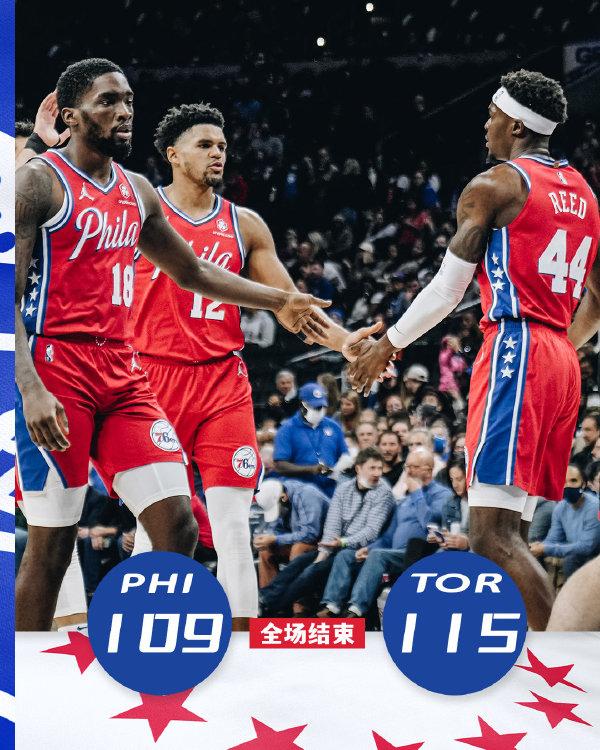 11月12日 NBA常规赛 猛龙vs76人 全场录像