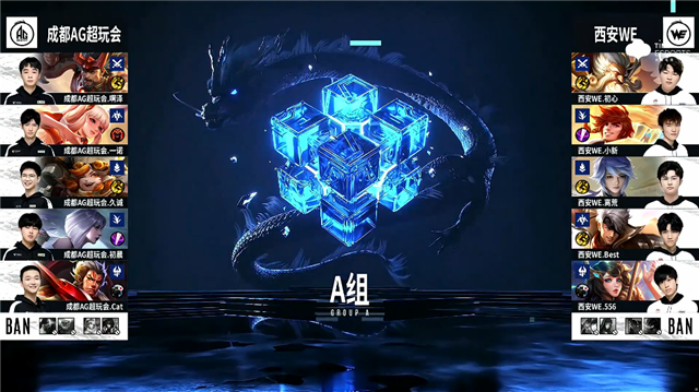 11月14日 2021KPL秋季赛常规赛第3轮 WE vs AG超玩会 全场录像