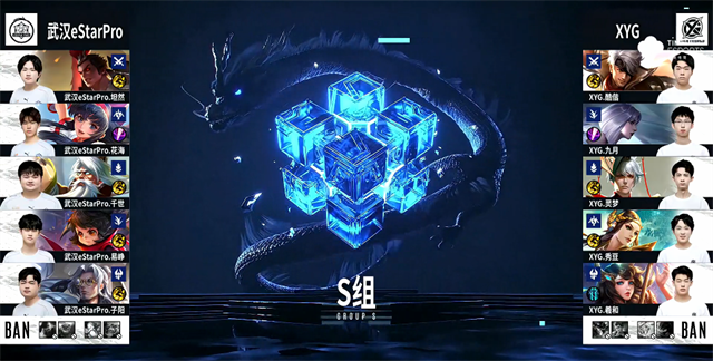 11月14日 2021KPL秋季赛常规赛第3轮 XYG vs eStar 全场录像