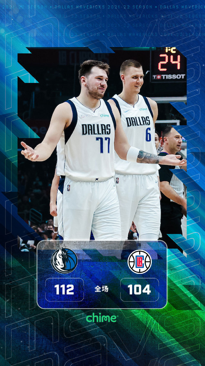 11月24日 NBA常规赛 独行侠vs快船 全场录像