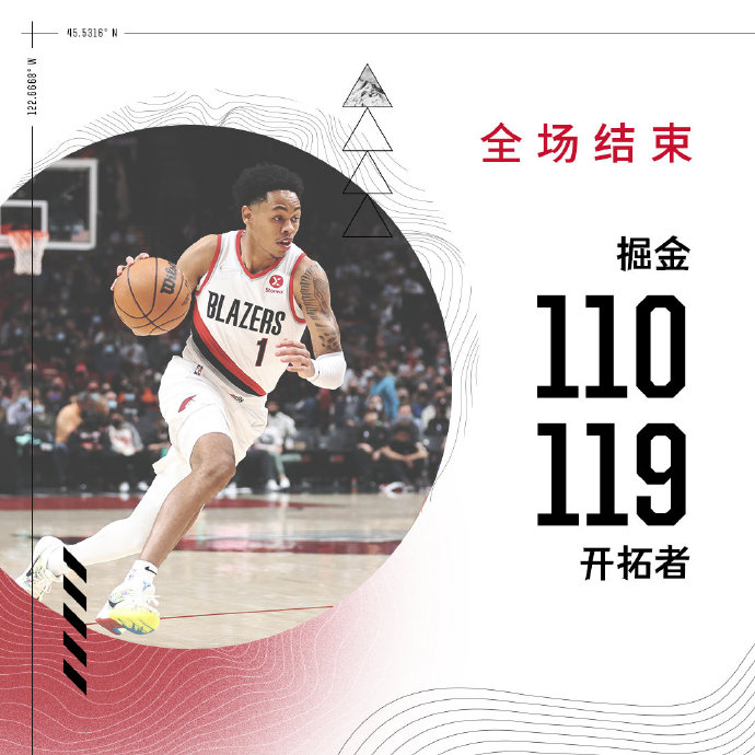 11月24日 NBA常规赛 掘金vs开拓者 全场录像