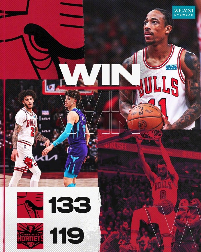 11月30日 NBA常规赛 黄蜂vs公牛 全场录像