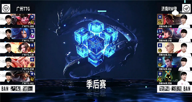 12月09日 2021KPL秋季季后赛第1轮 TTG vs RW侠 全场录像