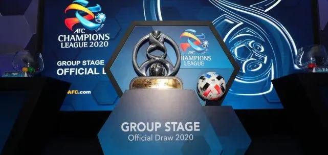 亚冠抽签结果是什么?2020亚冠抽签分组怎么样?